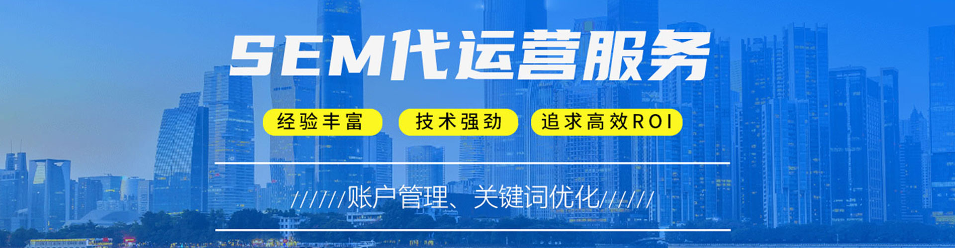 萧县如何百度推广