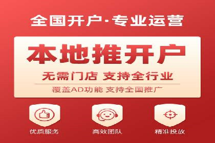 百度推广如何提升网站流量及转化率